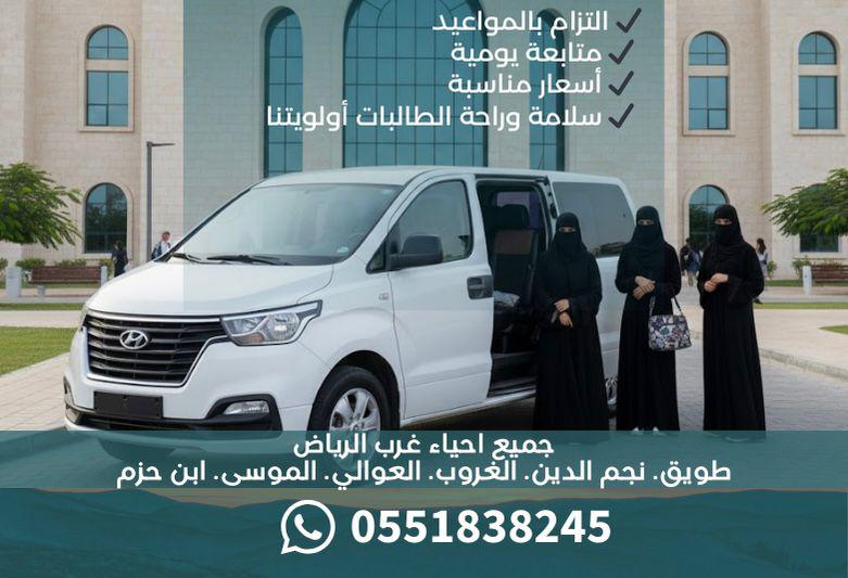 التزام بمواعيد توصيل كلية التقنية